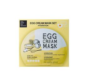egg cream mask hydration set de too cool for school