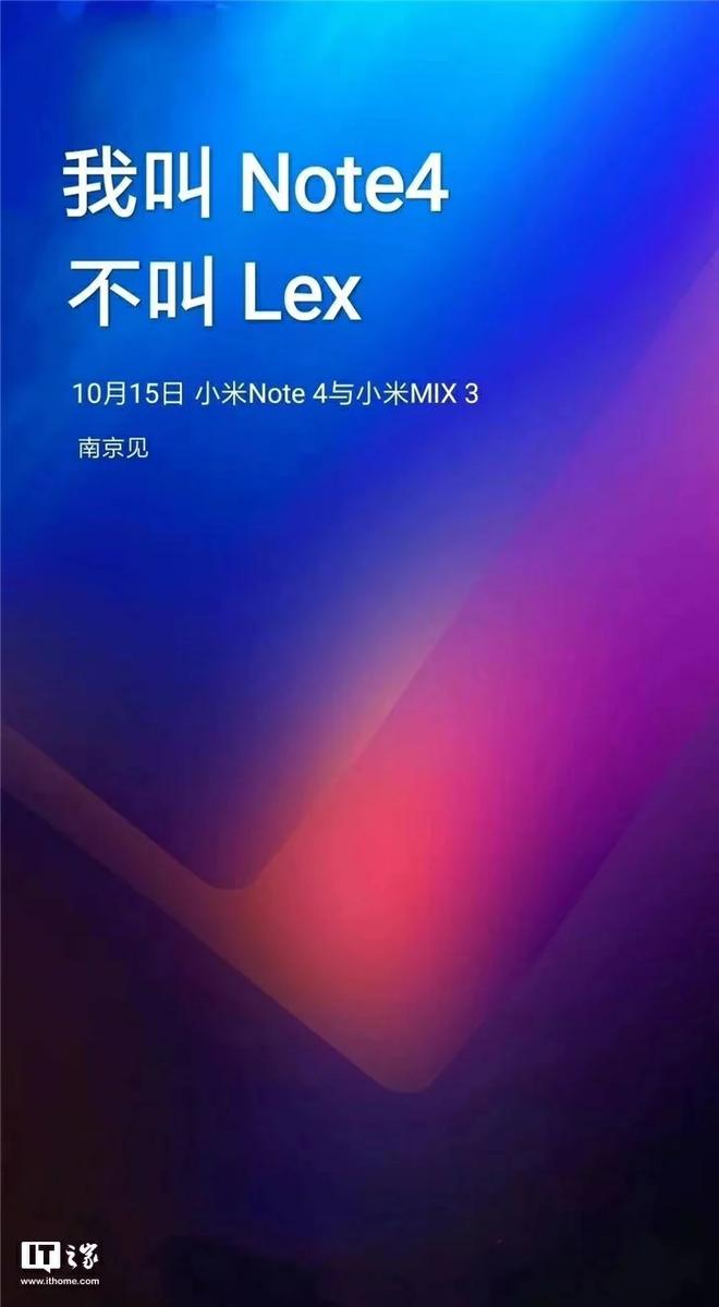 Xiaomi-Mi-Note-4-poster-lanzamiento