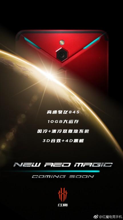 Nubia Red Magic 2 teaser