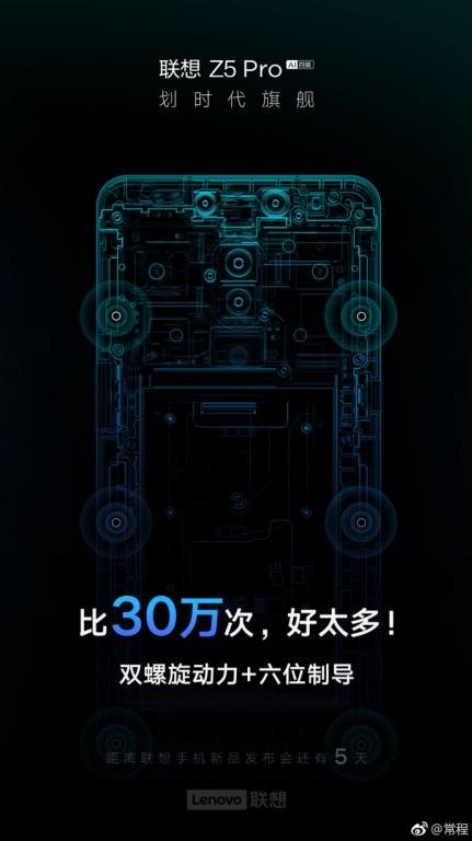 Lenovo Z5 Pro póster 1