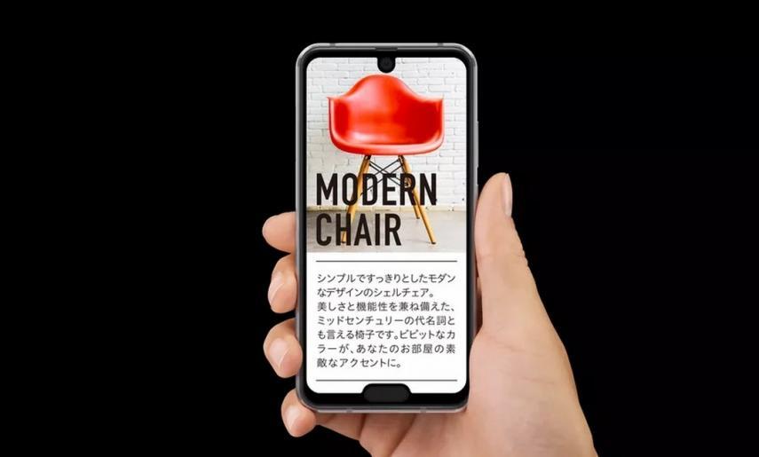 Sharp Aquos R2 Compact - diseño