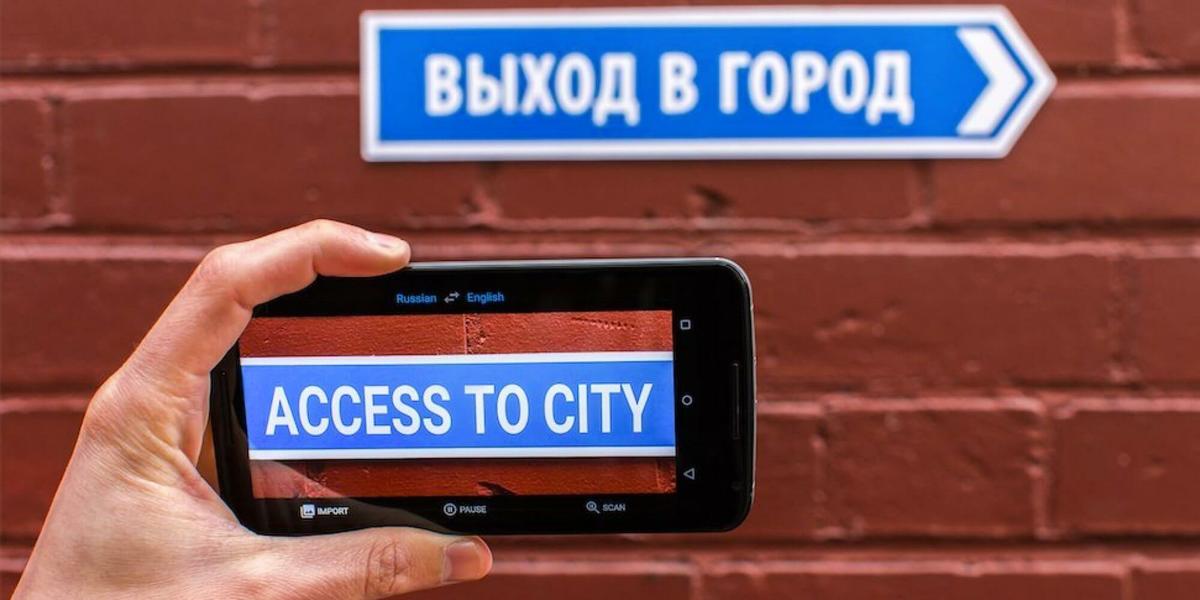 apps AR google translate