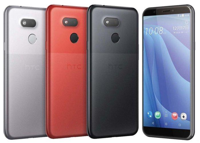 HTC Desire 12S - colores