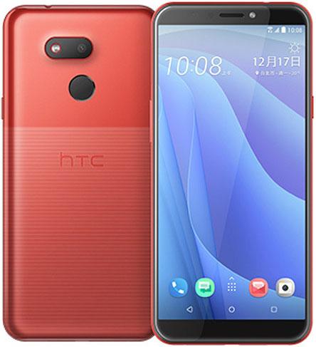 HTC Desire 12S - Apariencia