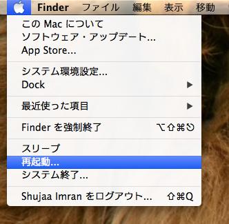 Cómo revertir fácilmente un cambio de idioma accidental en OS X