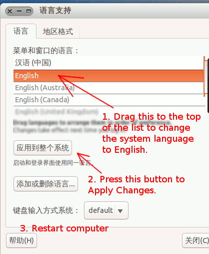 Una revisión de UbuntuKylin: El restaurante oficial de Ubuntu para los chinos