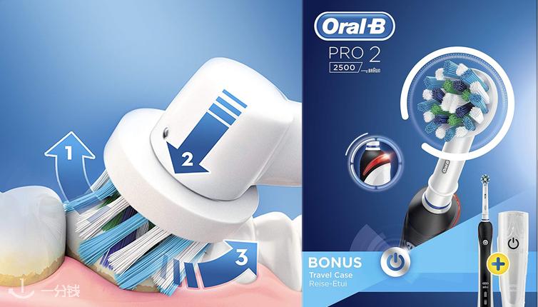 Oral B pro 2 2500 imagen principal