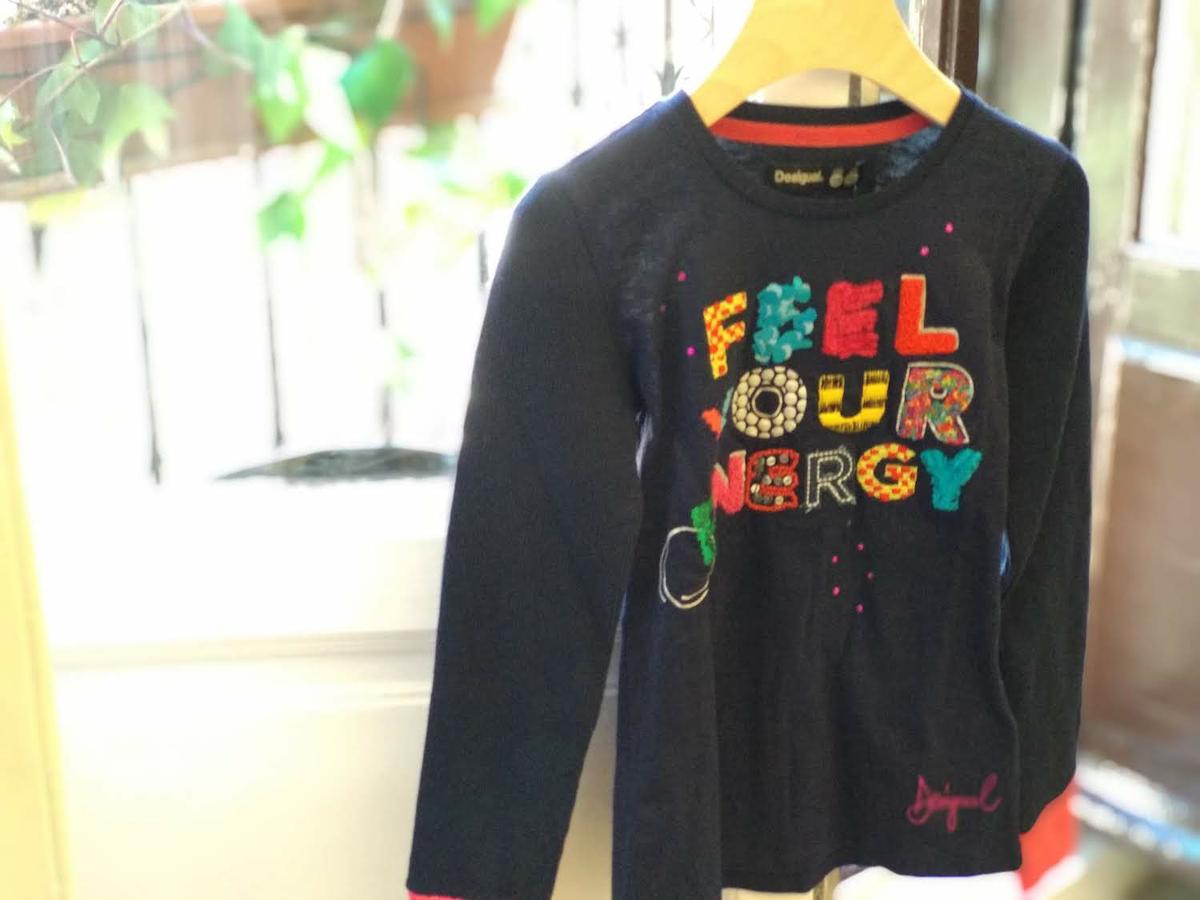 Moda Otoño Invierno Desigual