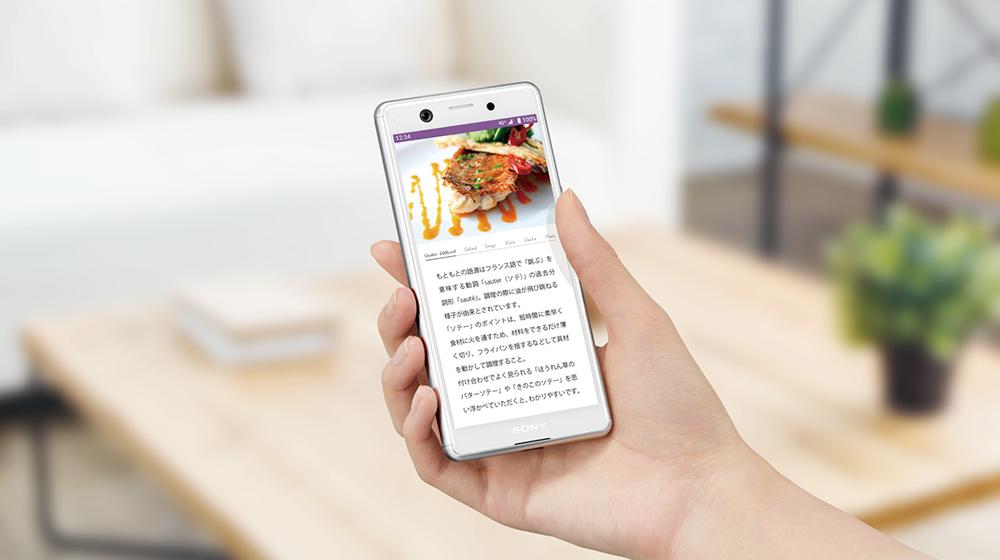 Sony Xperia Ace - Rendimiento