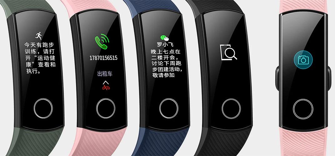 Honor Band 5 - Funciones