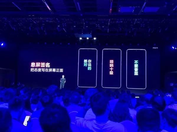 MIUI 11 - Ambient display