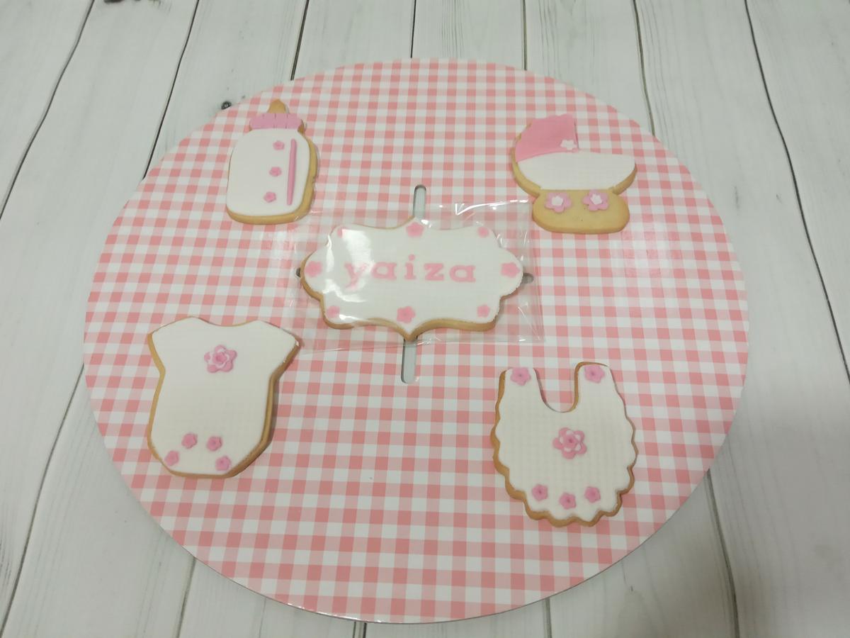 Galletas bautizo yaiza- vista completa