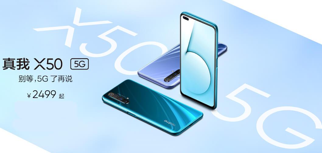 Realme X50 5G