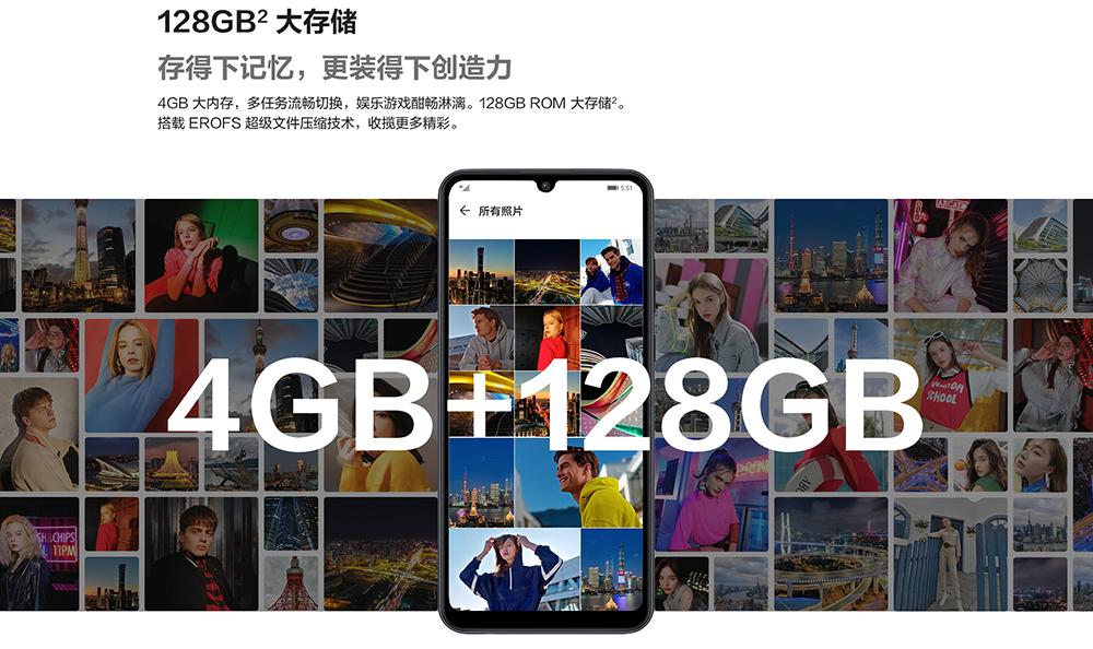 Hardware y características del Enjoy 10e