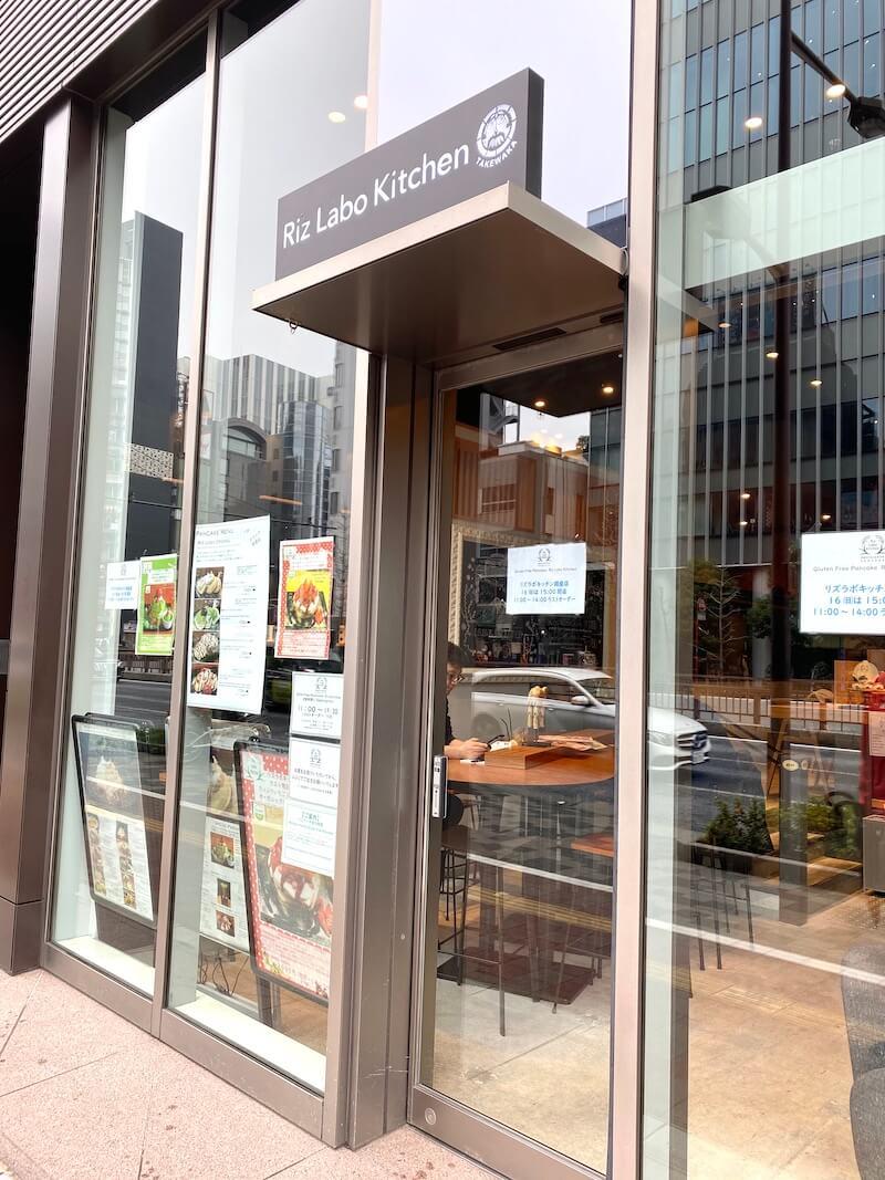 riz labo kitchen cerrado