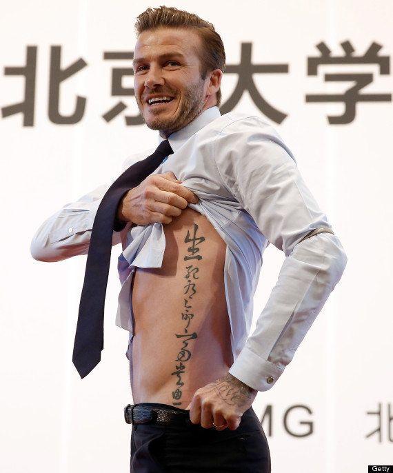 Cómo copiar tatuajes de celebrities de David Beckham