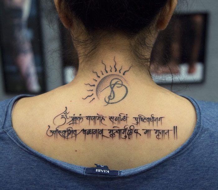 Tatuaje Mahā mantra