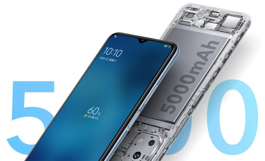 Vivo Y52s - Batería