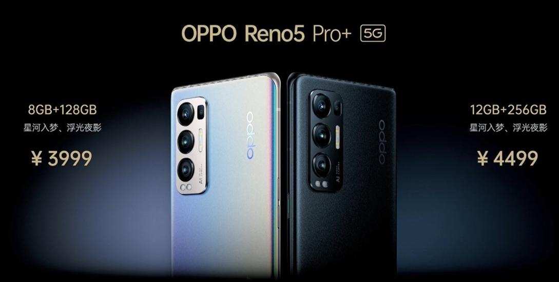 Oppo Reno5 Pro+ 5G - Cámaras