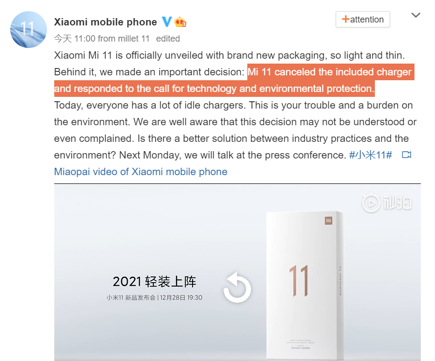 Comunicado sobre el Xiaomi Mi 11