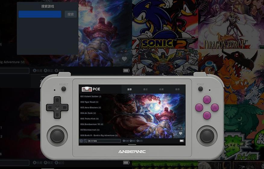 ANBERNIC RG505 - Juegos