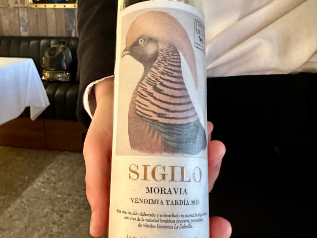 Este es el camino. Ancestral