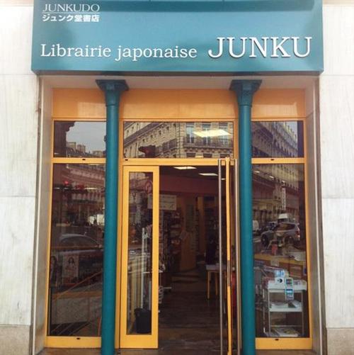 tiendasparis_junku