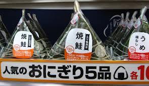 onigiri2