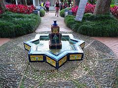 Centro de Arte La Estancia