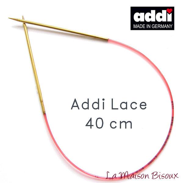 addilace_40cm