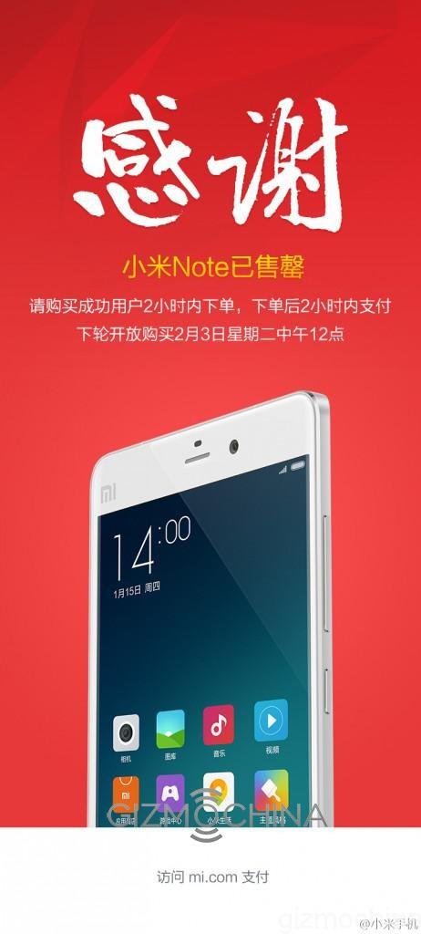 Xiaomi Mi Note existencias